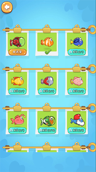 赢在思维手游图1