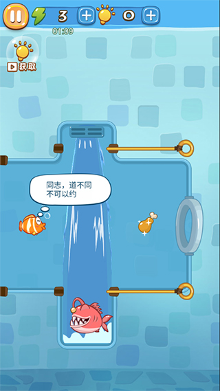 赢在思维手游图2