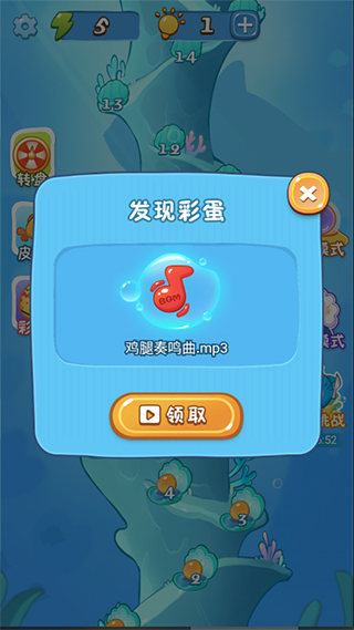 赢在思维手游图3