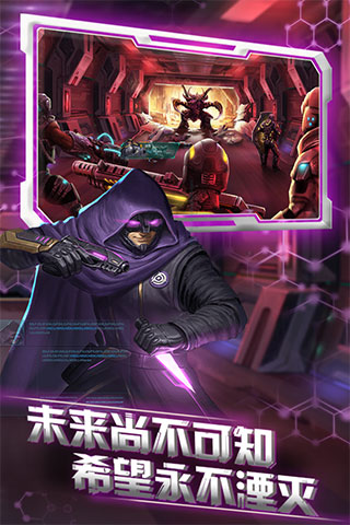 星际流浪手游图1