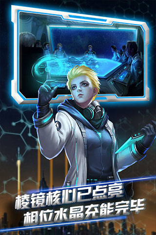 星际流浪手游图2