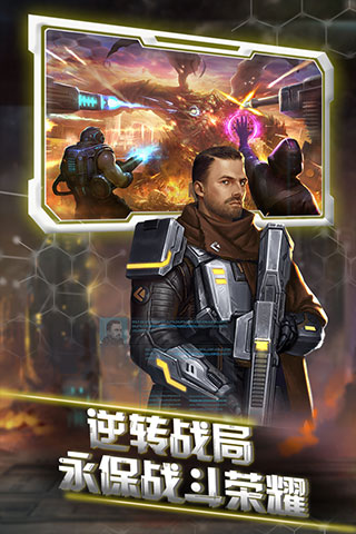 星际流浪手游图3