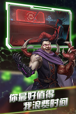 星际流浪手游图4