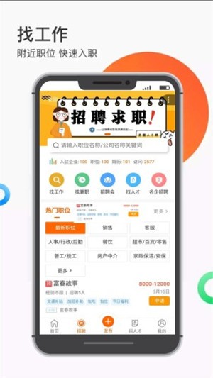 麦圈生活图5