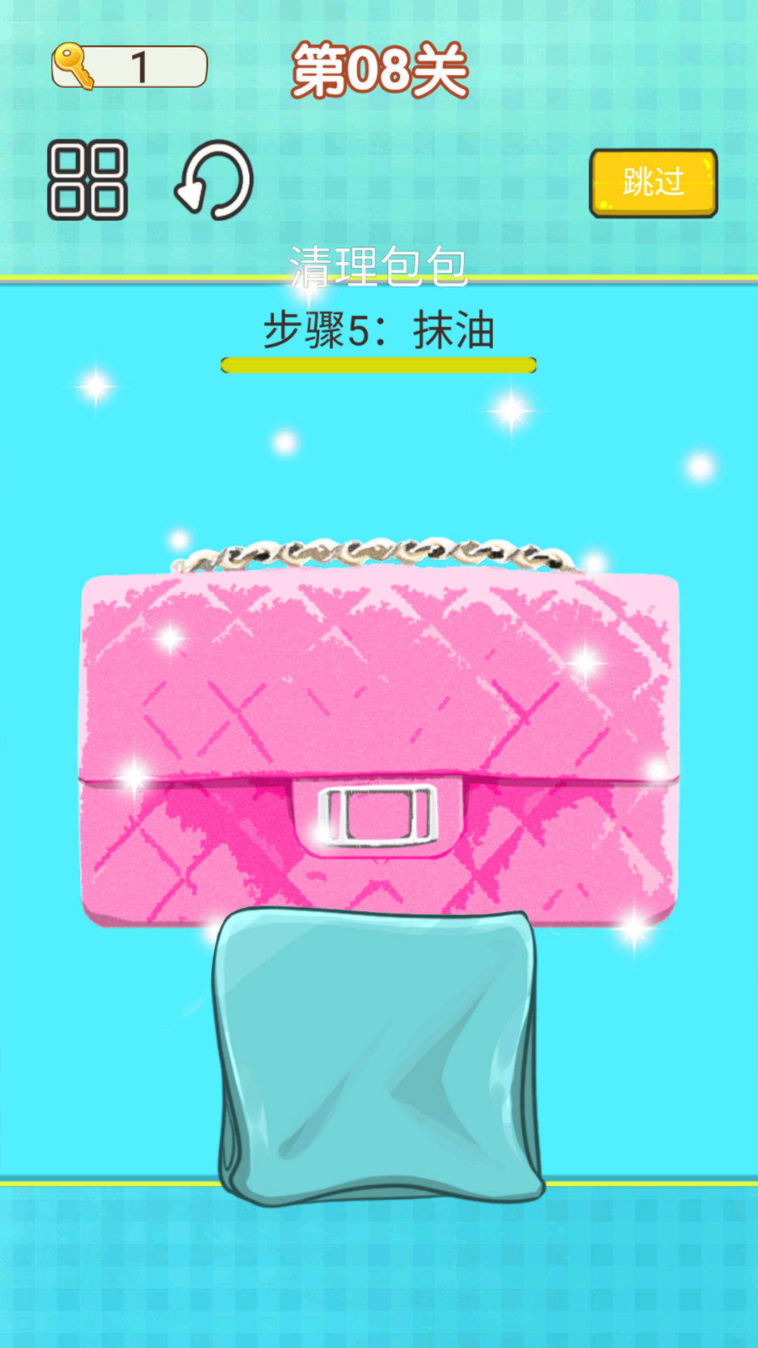 沉浸式解压清洁手游图1