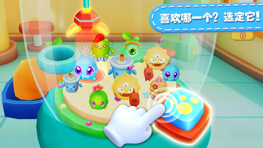 宝宝抓娃娃机手游