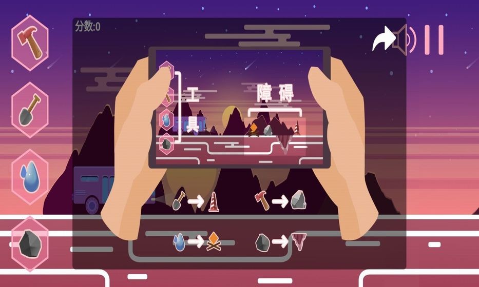 回家的猫中文版TheWayHome图1