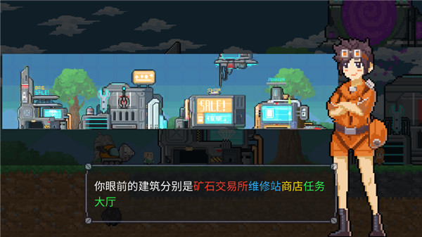 熔岩矿车手游图3