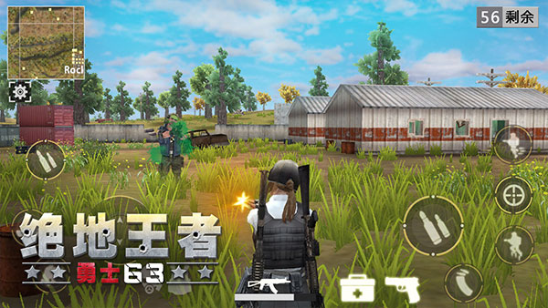 绝地王者勇士63老版本图1