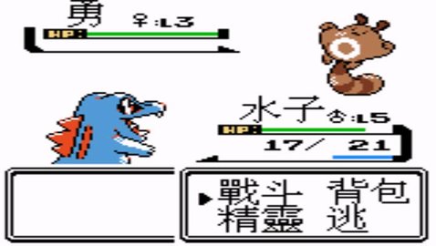 口袋妖怪银图1