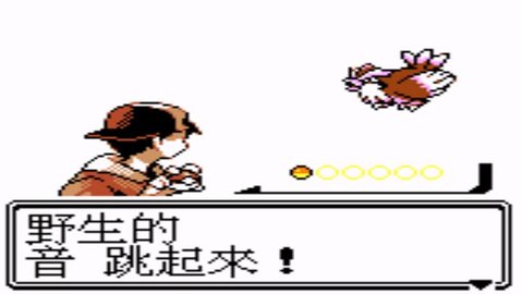 口袋妖怪银图3