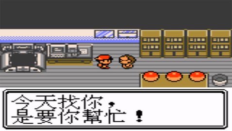 口袋妖怪银图2