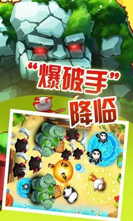 宫爆老奶奶2最新版图4