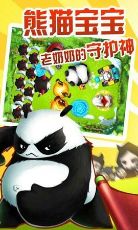 宫爆老奶奶2最新版图3