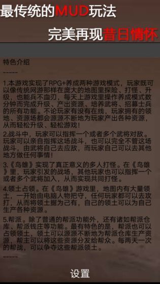 鸟雄图1