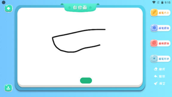 Artset简笔画图2