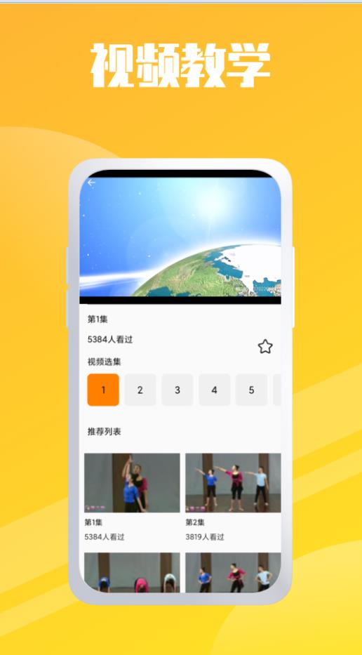 卡路里燃烧图1
