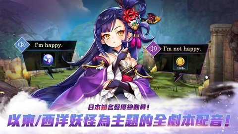 异界群魔传图1