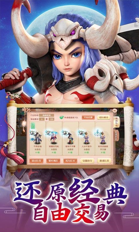 梦战九天最新版图3