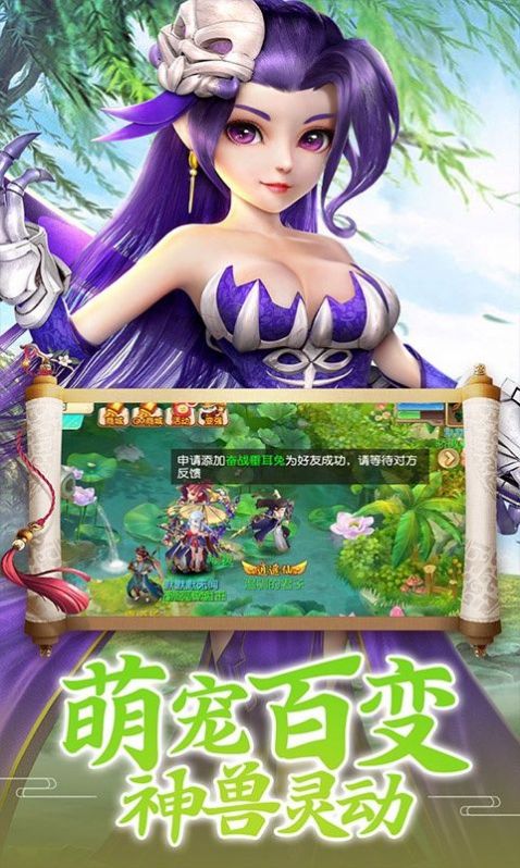 梦战九天最新版图1