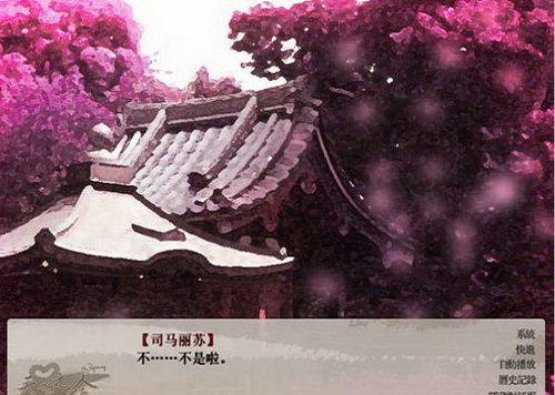 天作之合游戏图3