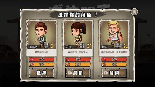 求生100天免费图1