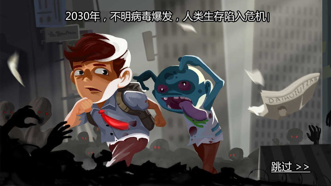 求生100天免费图2