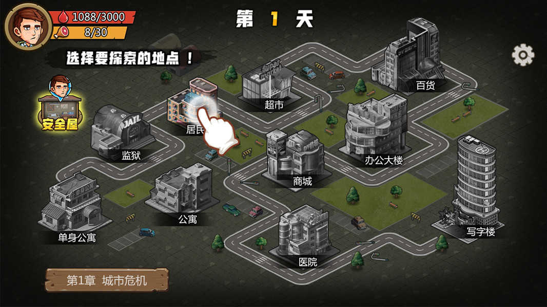 求生100天免费图4