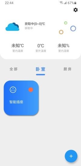 海彭管家图1