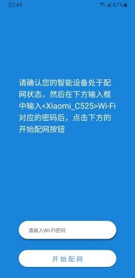 海彭管家图3