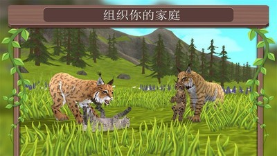 动物模拟3D图1