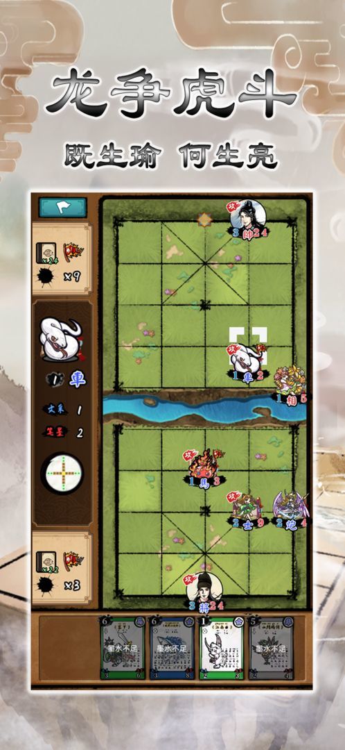 诗奕道图3