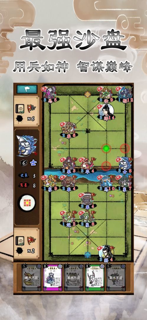 诗奕道图4