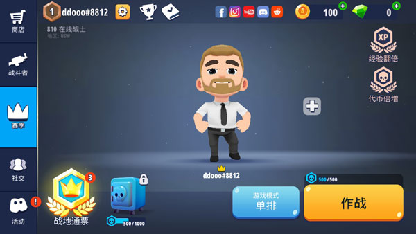 领地争夺大逃杀中文免谷歌版(battlelands)图1