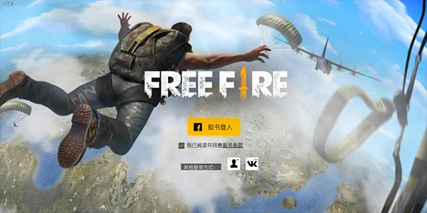 自由开火战场中文版(Free Fire)