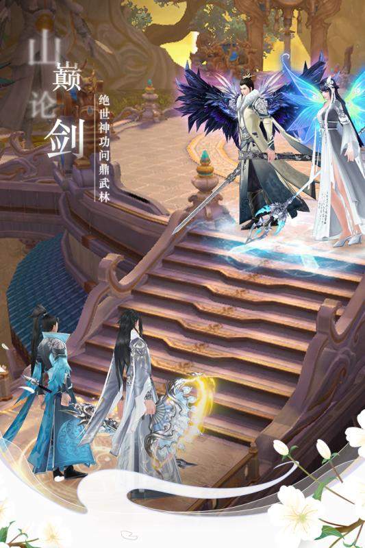 仙梦奇缘倩女篇图4