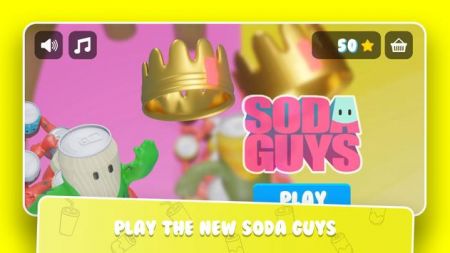 苏打水朋友们（Soda Guys）