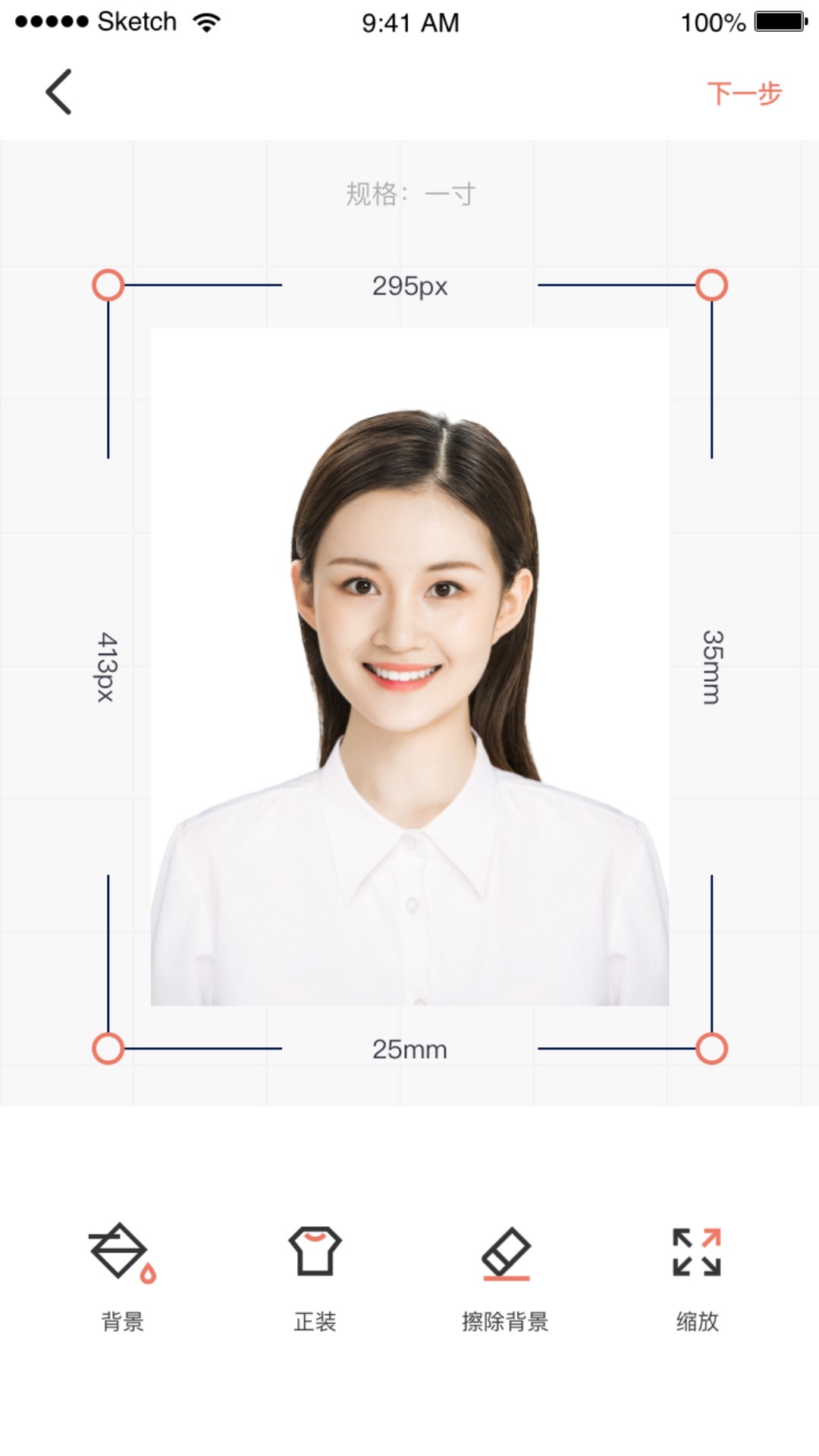 图2