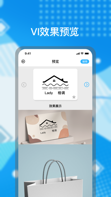 logo海报设计图1