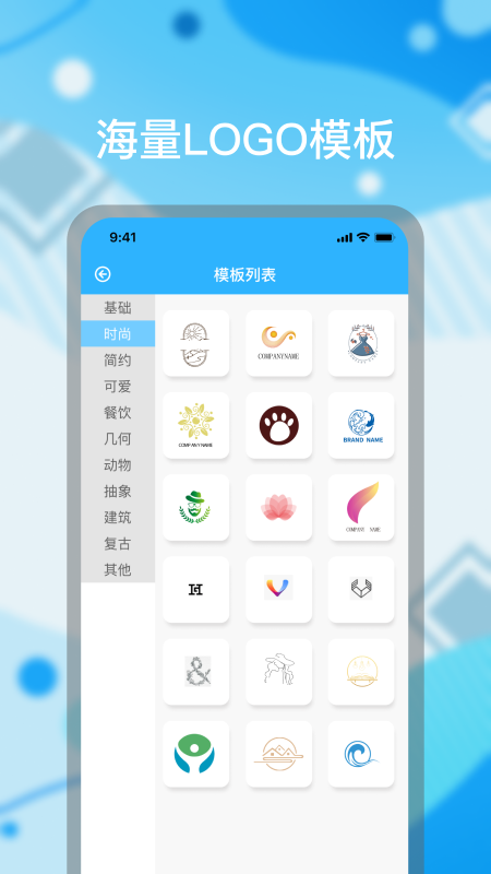 logo海报设计图2