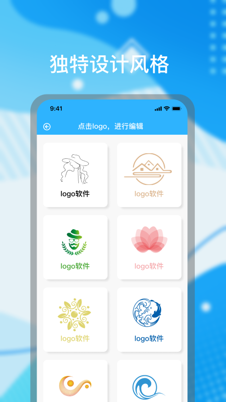 logo海报设计图3