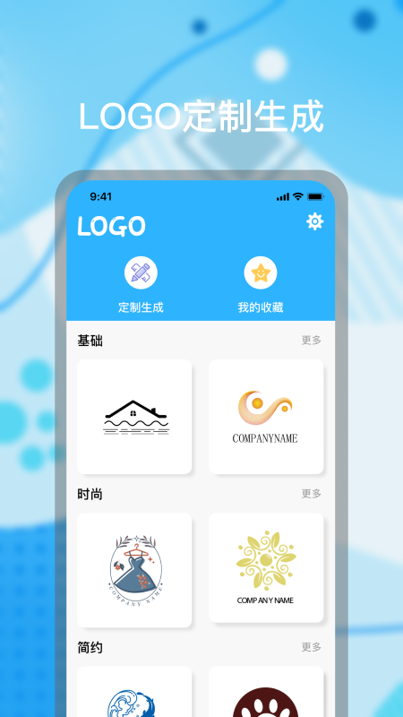 logo海报设计图4