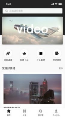 华之杰素材网图2