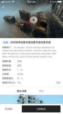 华之杰素材网图3