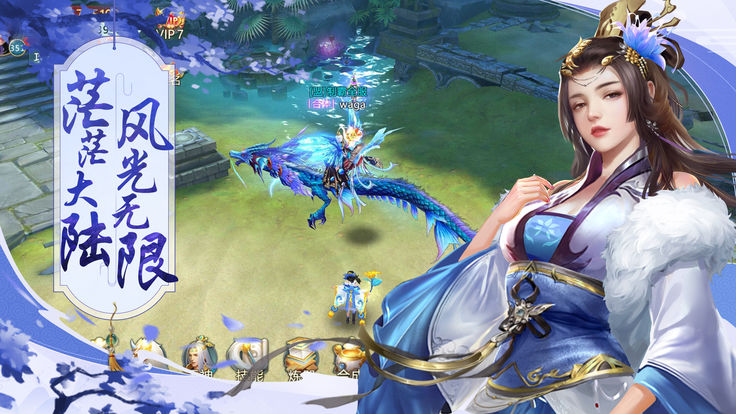 北陵雪刀图1