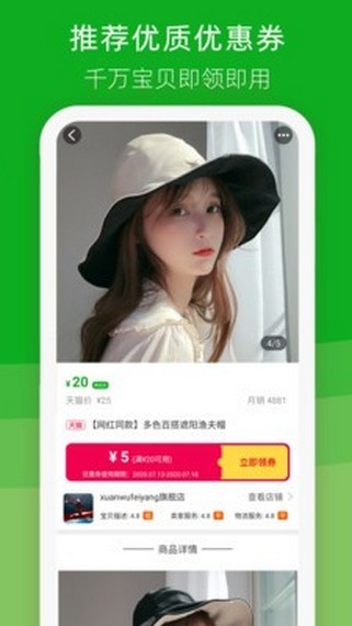唯易购图2