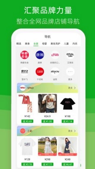 唯易购图3