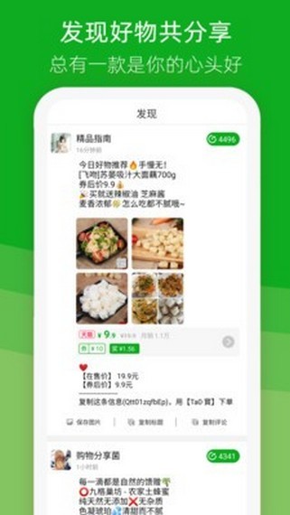 唯易购图1