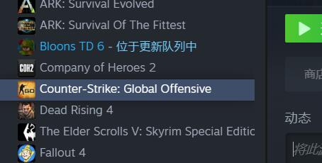 csgo皮肤怎么在steam卖 steam怎么交易csgo皮肤