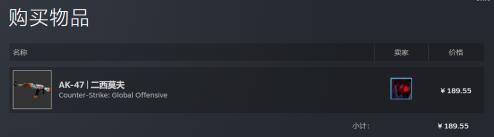 csgo皮肤怎么在steam卖 steam怎么交易csgo皮肤